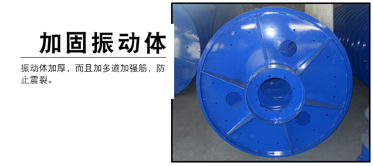 色母粒振動篩細節圖